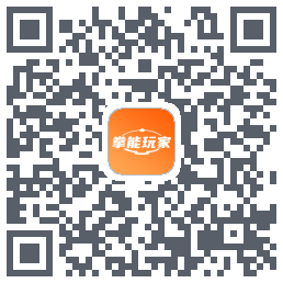 拳能玩家 QR-код для загрузки