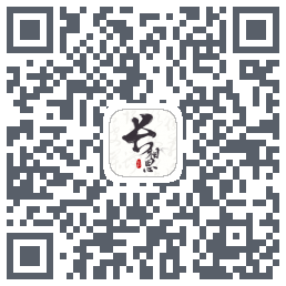 长相思的下載二維碼