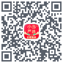 小当严选 MVP QRcode