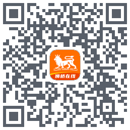 狮桥在线的下載二維碼