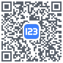 123云盘的下載二維碼