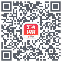 东兴198的下載二維碼