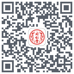 同仁堂中医的下載二維碼