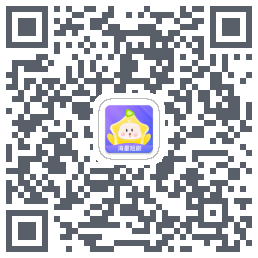 星芽免费短剧的下載二維碼