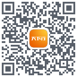 天下行租车kod QR do pobrania