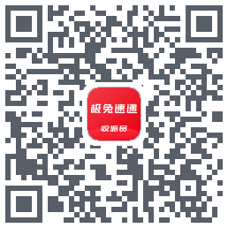 外场Pro的下載二維碼