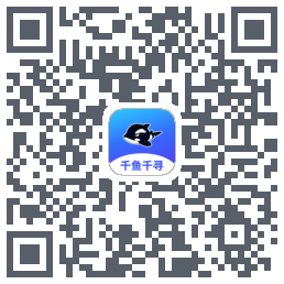 千鱼千寻codice QR per il download