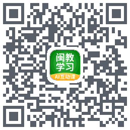 闽教学习 QRcode