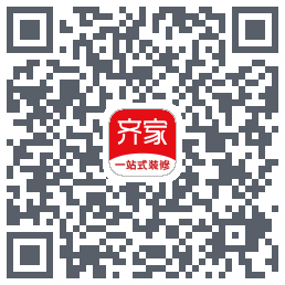 齐家装修的下載二維碼
