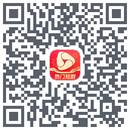 河马剧场的下載二維碼