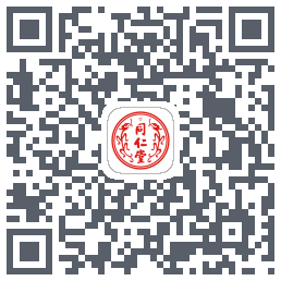 同仁堂中医のダウンロードQRコード