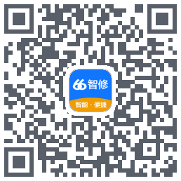 66智修的下載二維碼