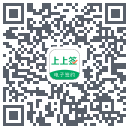 上上签 QRcode