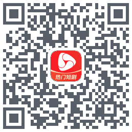 河马剧场รหัส QR สำหรับดาวน์โหลด
