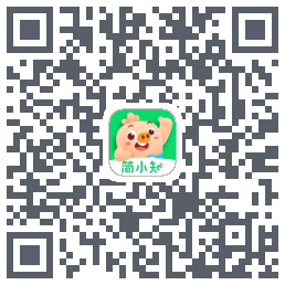 简小知测试版的下载二维码