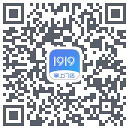 1919掌上门店的下載二維碼