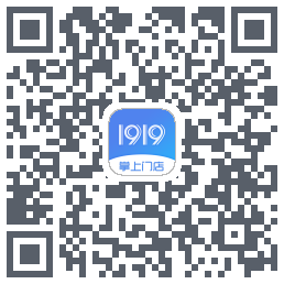 1919掌上门店的下載二維碼