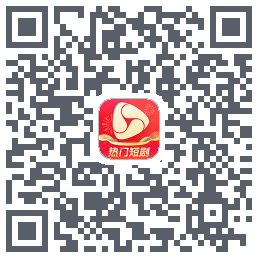 河马剧场的下载二维码