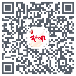 最楚雄的下載二維碼