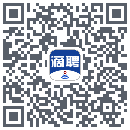 滴聘的下載二維碼