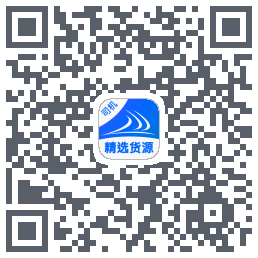 货满e家司机端 QRcode