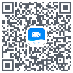 智能开户 QRcode