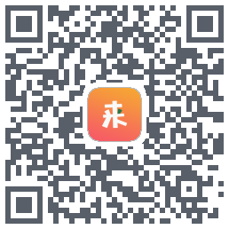 来客电商的下載二維碼