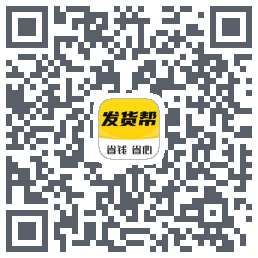发货帮kod QR do pobrania