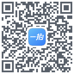 一拍即传 QRcode