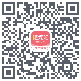 挖煤姬のダウンロードQRコード