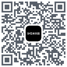 INS新乐园 QR-код для загрузки