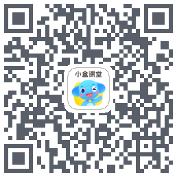 小盒课堂的下載二維碼