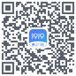 1919掌上门店的下載二維碼