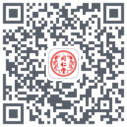 同仁堂中医的下载二维码