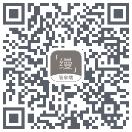 缦缦管家的下載二維碼