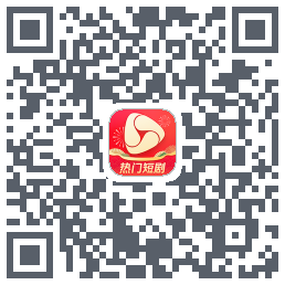 河马剧场的下载二维码