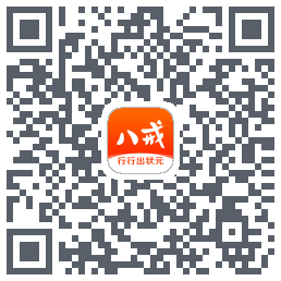 猪八戒的下载二维码