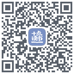 十点读书-Debugcodice QR per il download