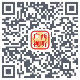 广西视听 QRcode