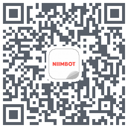 NIIMBOT的下載二維碼