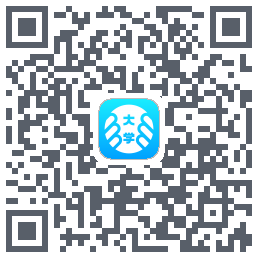 掌上大学的下載二維碼
