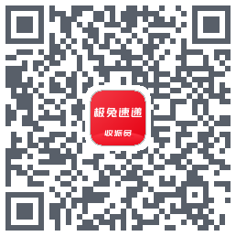 外场Pro的下載二維碼