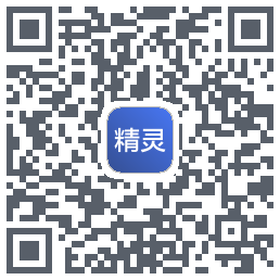 精灵助手 QRcode