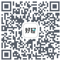 好轻 Beta的下载二维码