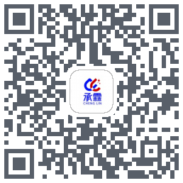 承霖código QR de descarga de