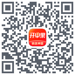 开单果的下載二維碼