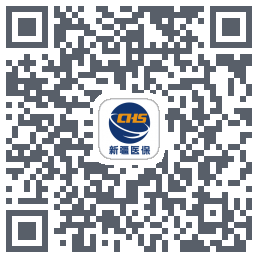 新疆医保服务código QR de descarga de