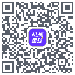 机械星球 QRcode