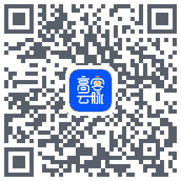 高客云脉 QRcode
