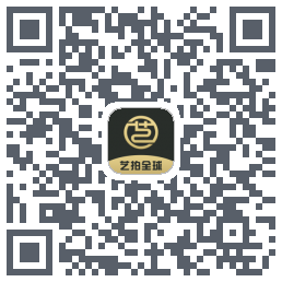 艺拍全球du code QR de téléchargement